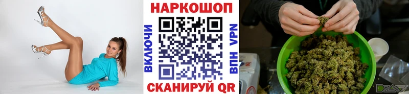 Купить наркоту Холмск АМФЕТАМИН  Псилоцибиновые грибы  A-PVP  ГАШ 