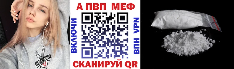 купить hydra ссылка Alpha-PVP Соль Холмск