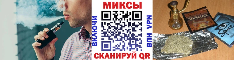 Бутират GHB  Холмск 