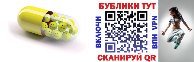 Экстази TESLA  Холмск 