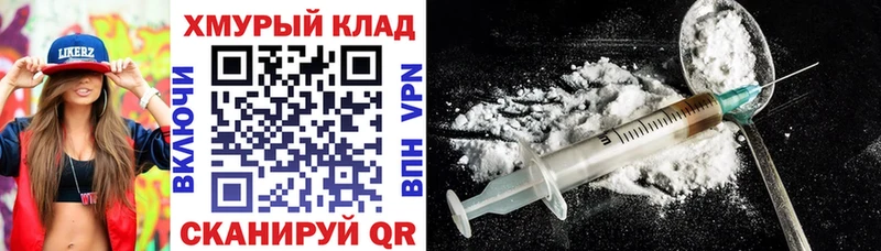 ГЕРОИН хмурый  Холмск 