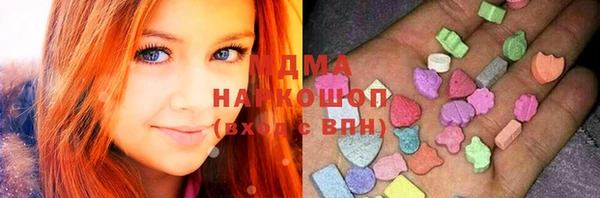 мефедрон Абинск