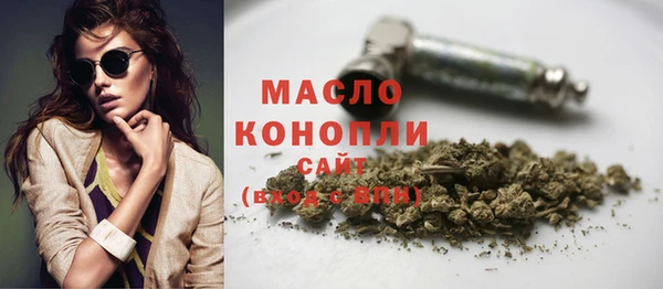 соль ск Абдулино