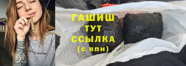 Альфа ПВП Абаза