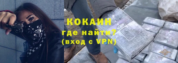 мефедрон Абинск