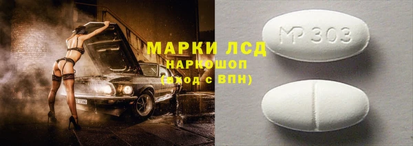 Альфа ПВП Абаза