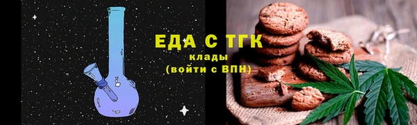 соль ск Абдулино