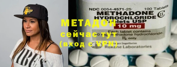 соль ск Абдулино