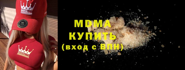 Альфа ПВП Абаза
