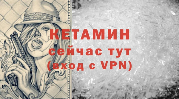 Альфа ПВП Абаза