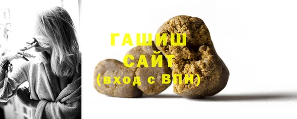 Альфа ПВП Абаза