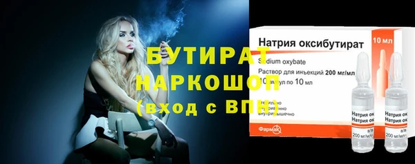 соль ск Абдулино