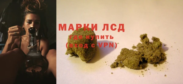 Альфа ПВП Абаза