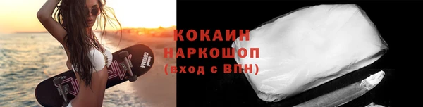 Альфа ПВП Абаза