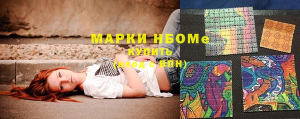 соль ск Абдулино