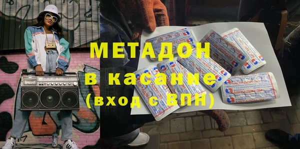 Альфа ПВП Абаза