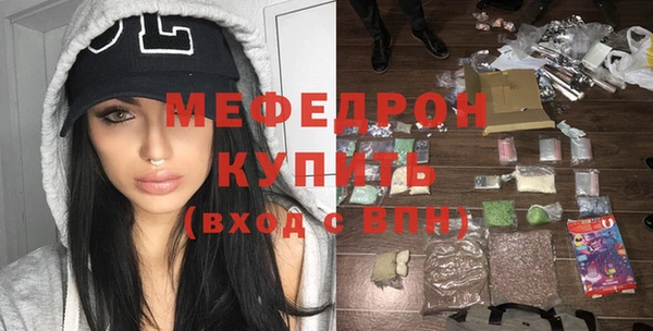 мефедрон Абинск
