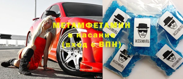 мефедрон Абинск