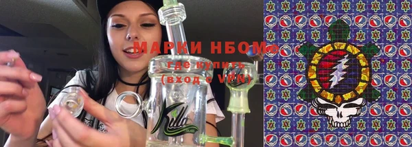 мефедрон Абинск
