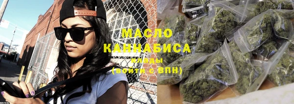 мефедрон Абинск