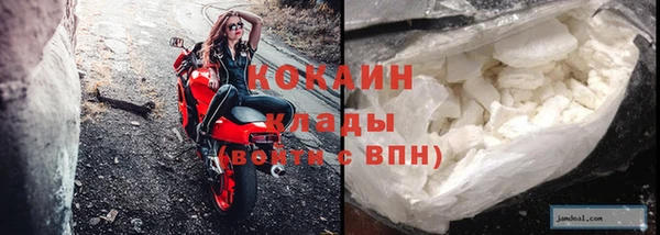 Альфа ПВП Абаза