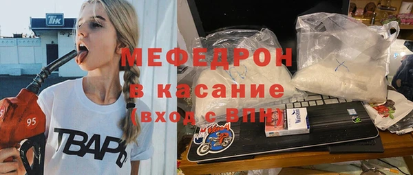 Альфа ПВП Абаза