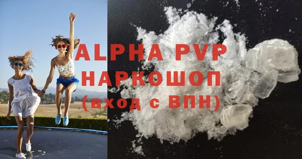соль ск Абдулино
