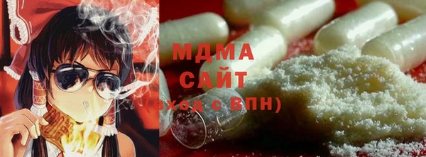 мефедрон Абинск