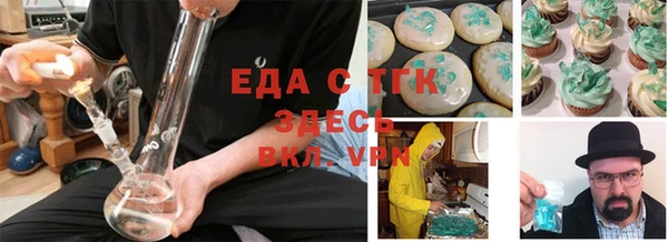 мефедрон Абинск