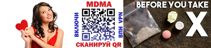 купить закладку  Холмск  МДМА Molly 