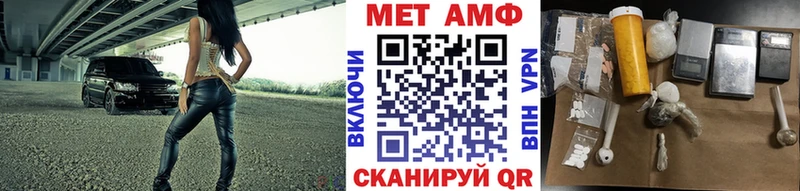 мориарти наркотические препараты  Холмск  МЕТАМФЕТАМИН винт 