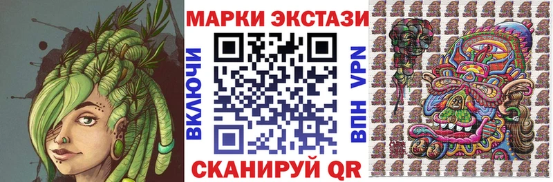 купить наркоту  Холмск  Наркотические марки 1,8мг 
